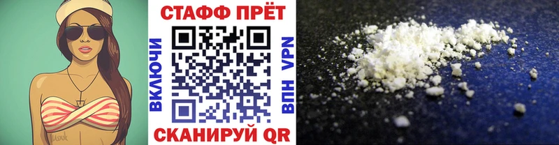 Купить наркоту Новохопёрск Альфа ПВП АМФЕТАМИН Меф Гашиш КОКАИН