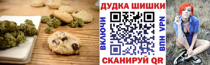 KRAKEN сайт  даркнет какой сайт  Canna-Cookies конопля  Новохопёрск 