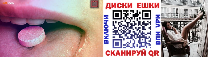 ЭКСТАЗИ 280 MDMA Новохопёрск