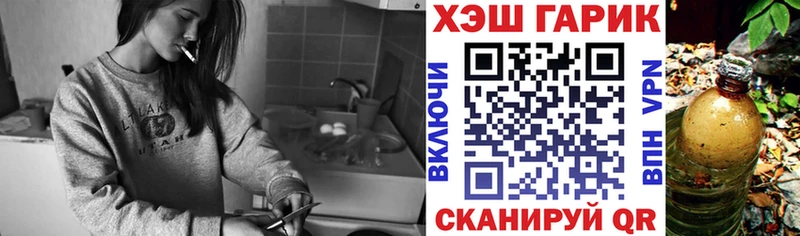 кракен ONION  Новохопёрск  ГАШ убойный 