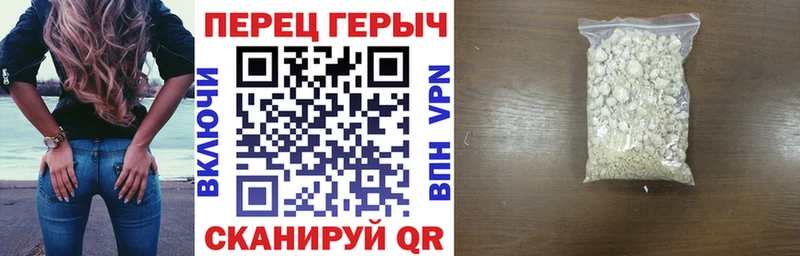 Героин белый  KRAKEN вход  Новохопёрск 
