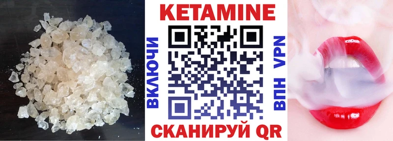 Кетамин VHQ  blacksprut сайт  Новохопёрск 