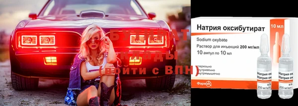 меф Бугульма