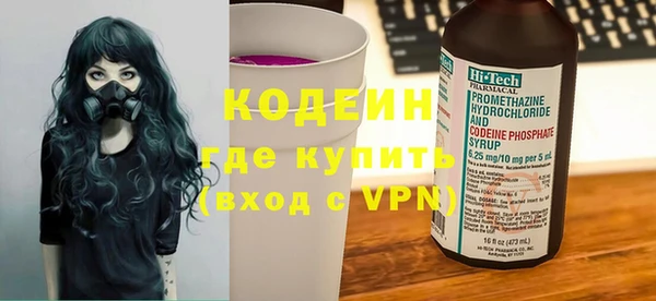 кокаин Бородино