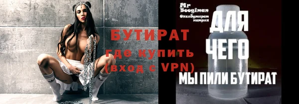 кокаин Бородино
