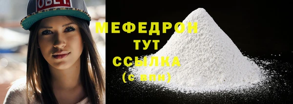 каннабис Бронницы