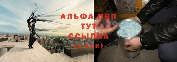 каннабис Бронницы