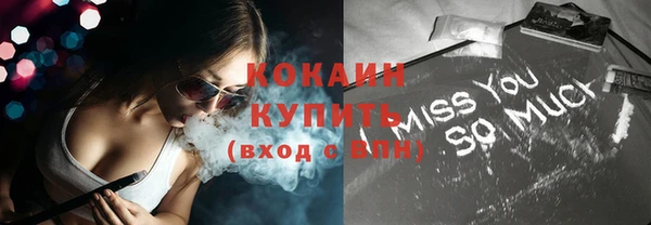 меф Бугульма