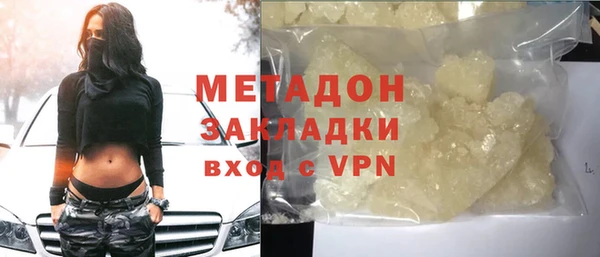 кокаин Бородино