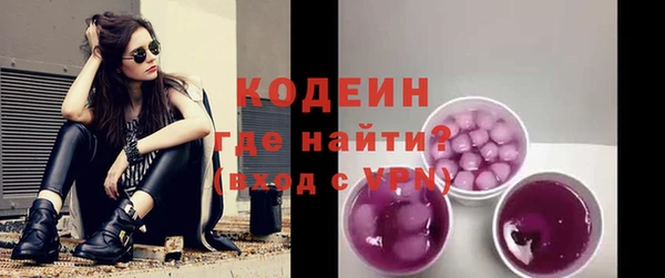 кокаин Бородино