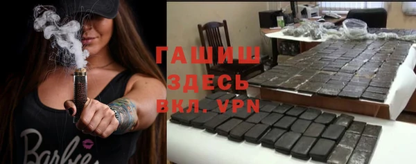каннабис Бронницы