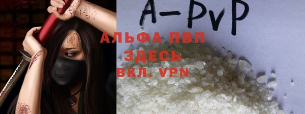 меф Бугульма