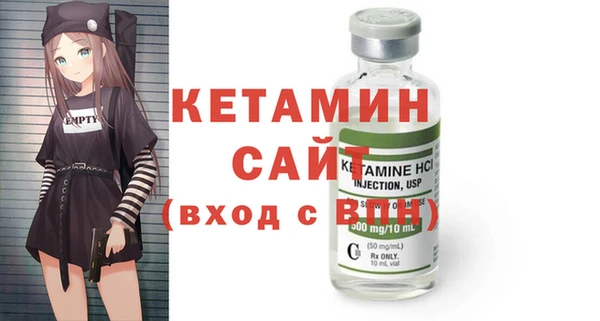 каннабис Бронницы