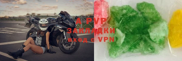 меф Бугульма