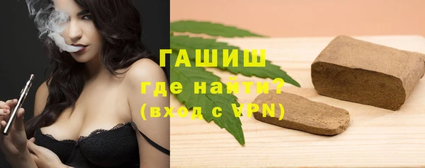 каннабис Бронницы