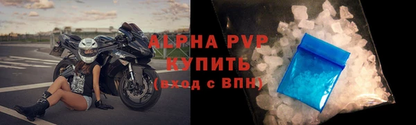 кокаин Бородино
