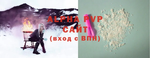 кокаин Бородино