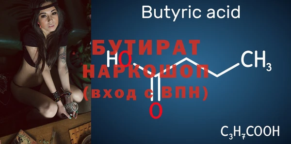 кокаин Бородино