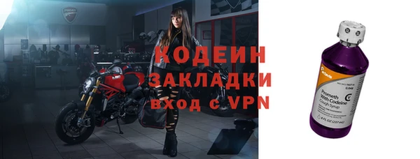 каннабис Бронницы