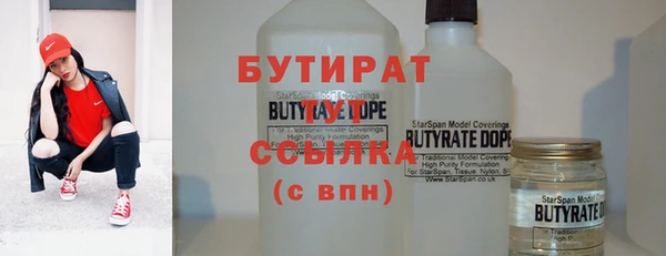 кокаин Бородино