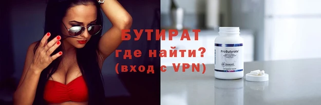 меф Бугульма