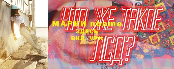 меф Бугульма