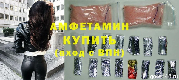 каннабис Бронницы