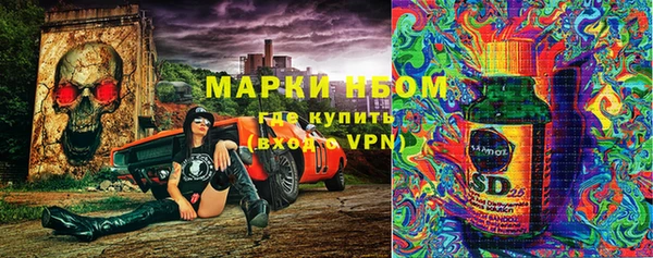 кокаин Бородино