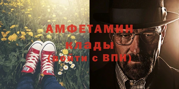 кокаин Бородино