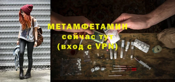 каннабис Бронницы