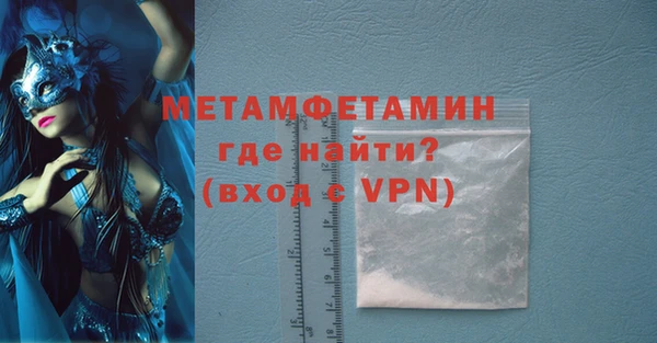 кокаин Бородино