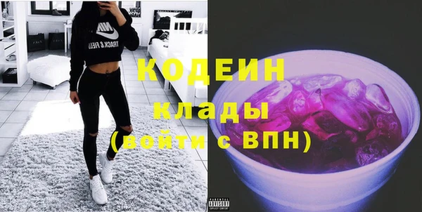 каннабис Бронницы