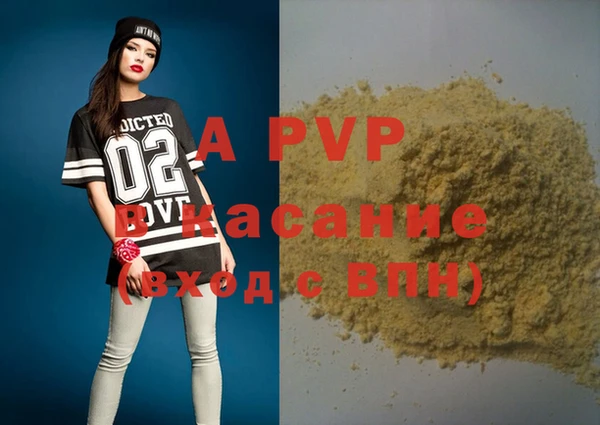 меф Бугульма