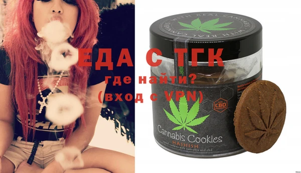 меф Бугульма