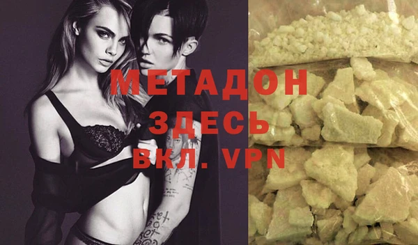 каннабис Бронницы