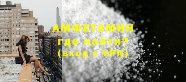 каннабис Бронницы