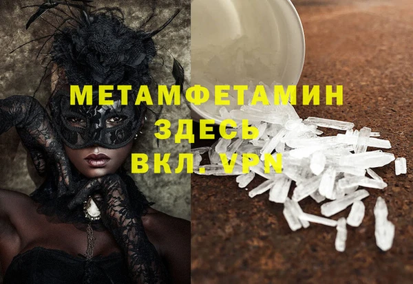 каннабис Бронницы