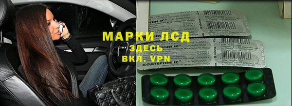 каннабис Бронницы