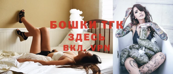 каннабис Бронницы