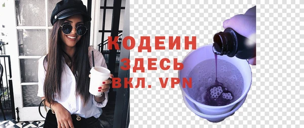 кокаин Бородино