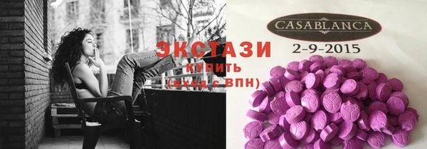 меф Бугульма