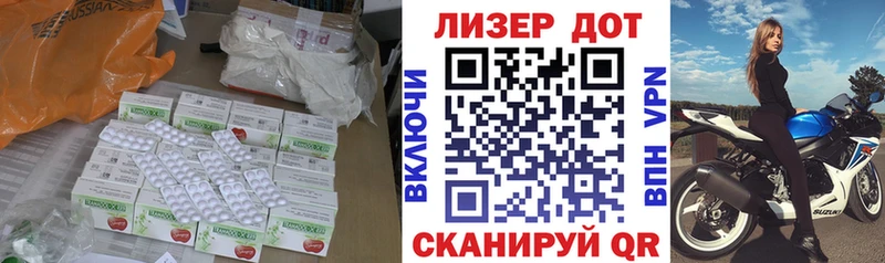 Лсд 25 экстази ecstasy  мега вход  Новохопёрск  наркота 