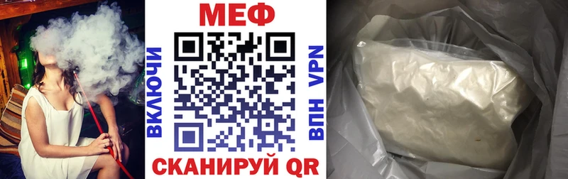 Мефедрон 4 MMC Новохопёрск