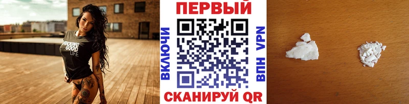 МЕТАМФЕТАМИН Декстрометамфетамин 99.9%  Новохопёрск 
