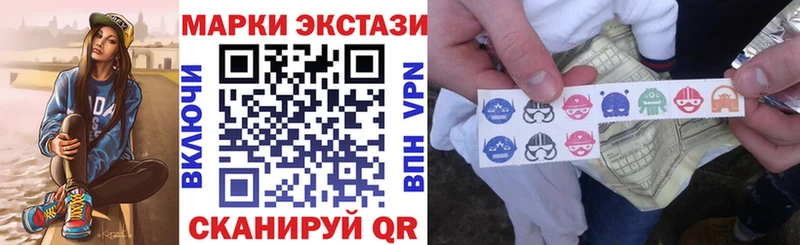 Марки 25I-NBOMe 1,5мг  где найти   Новохопёрск 