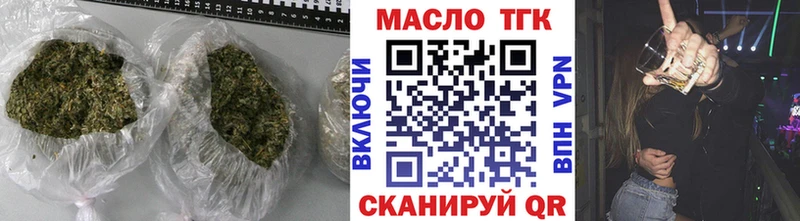 ТГК вейп с тгк  гидра ссылки  Новохопёрск 