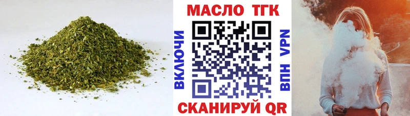 Дистиллят ТГК Wax Новохопёрск