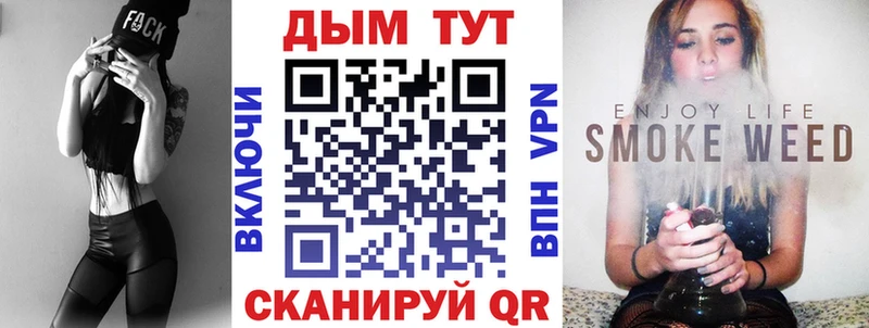 Канабис конопля Новохопёрск