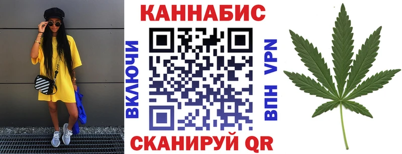 Конопля план  Новохопёрск 